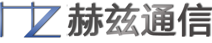 赫兹通信